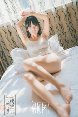 竹内纱里奈一88av在线